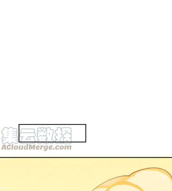 Là Thánh Hoàng Chính Đạo, Ta Cưới Ma Tôn Tà Đạo？！ Chapter 72 - Trang 2