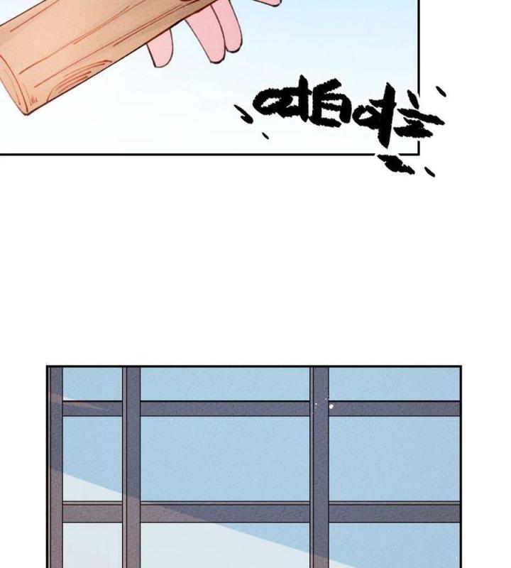 Là Thánh Hoàng Chính Đạo, Ta Cưới Ma Tôn Tà Đạo？！ Chapter 72 - Trang 2