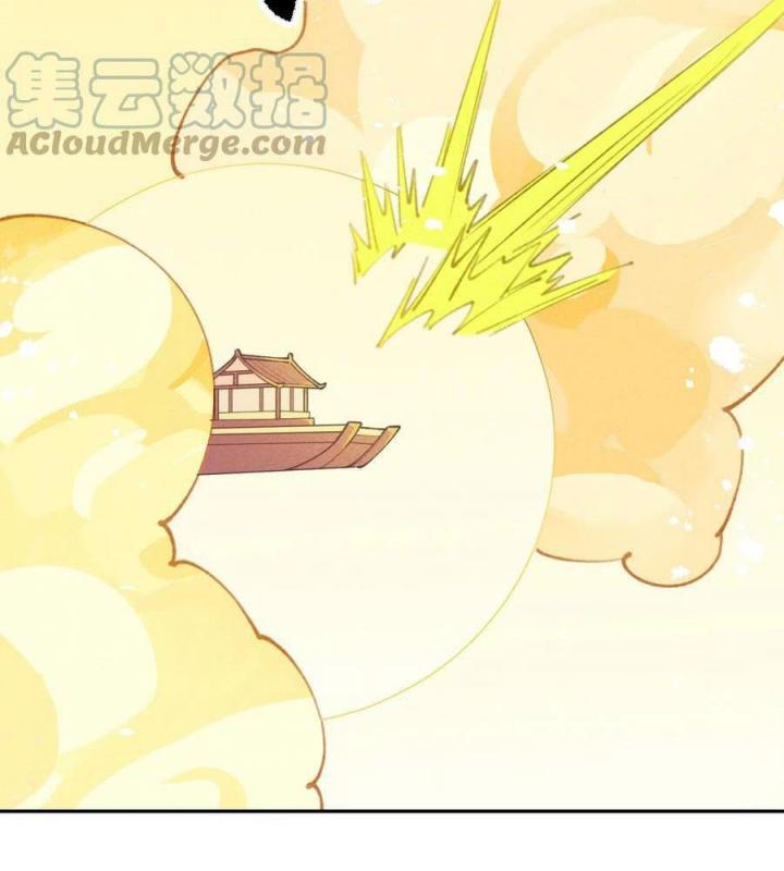 Là Thánh Hoàng Chính Đạo, Ta Cưới Ma Tôn Tà Đạo？！ Chapter 72 - Trang 2