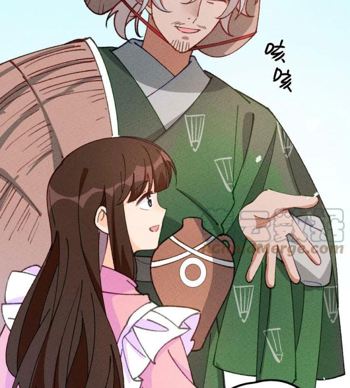 Là Thánh Hoàng Chính Đạo, Ta Cưới Ma Tôn Tà Đạo？！ Chapter 73 - Trang 2