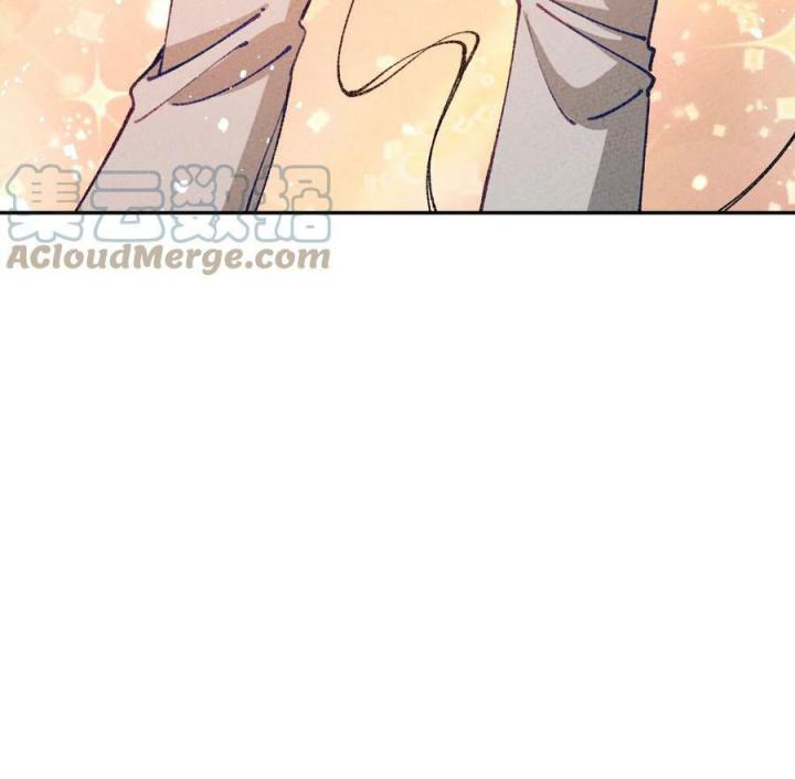 Là Thánh Hoàng Chính Đạo, Ta Cưới Ma Tôn Tà Đạo？！ Chapter 73 - Trang 2