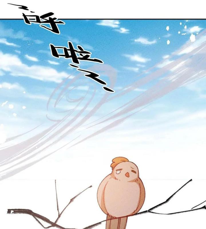 Là Thánh Hoàng Chính Đạo, Ta Cưới Ma Tôn Tà Đạo？！ Chapter 74 - Trang 2