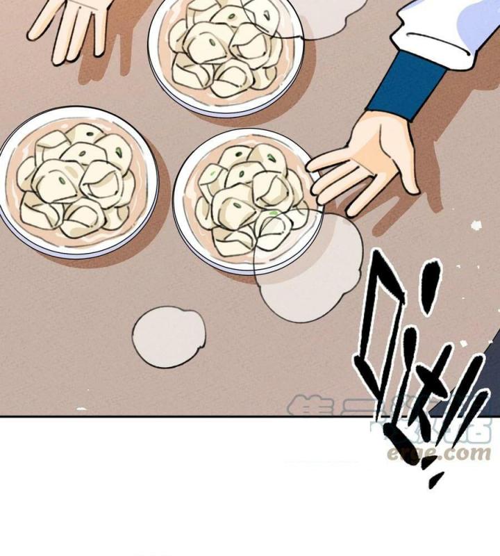 Là Thánh Hoàng Chính Đạo, Ta Cưới Ma Tôn Tà Đạo？！ Chapter 74 - Trang 2