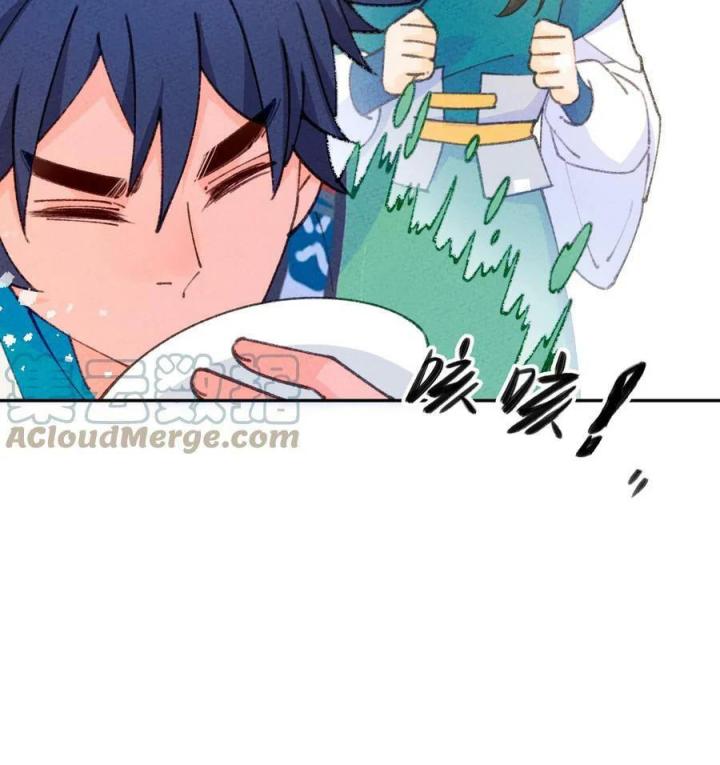 Là Thánh Hoàng Chính Đạo, Ta Cưới Ma Tôn Tà Đạo？！ Chapter 74 - Trang 2