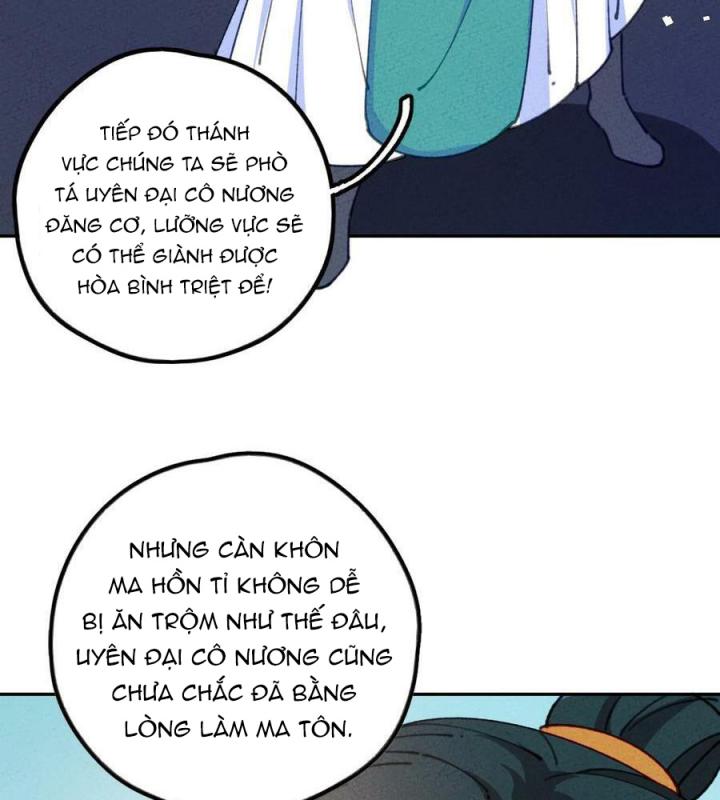 Là Thánh Hoàng Chính Đạo, Ta Cưới Ma Tôn Tà Đạo？！ Chapter 74 - Trang 2