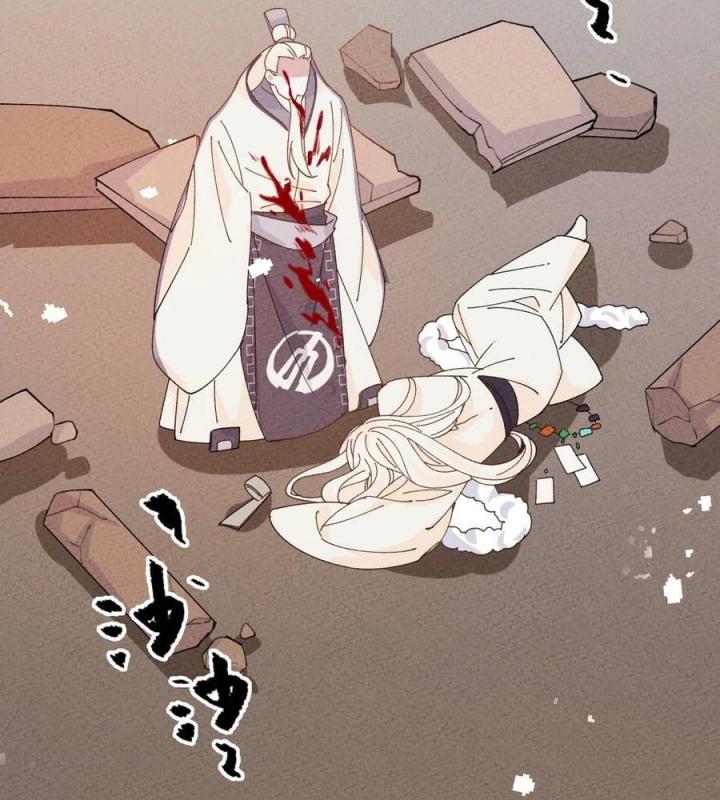 Là Thánh Hoàng Chính Đạo, Ta Cưới Ma Tôn Tà Đạo？！ Chapter 75 - Trang 2