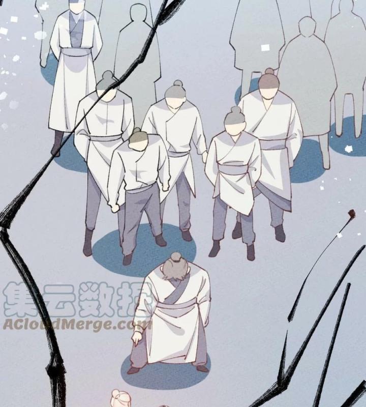 Là Thánh Hoàng Chính Đạo, Ta Cưới Ma Tôn Tà Đạo？！ Chapter 75 - Trang 2