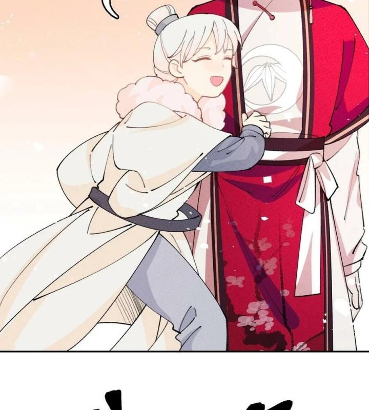 Là Thánh Hoàng Chính Đạo, Ta Cưới Ma Tôn Tà Đạo？！ Chapter 75 - Trang 2