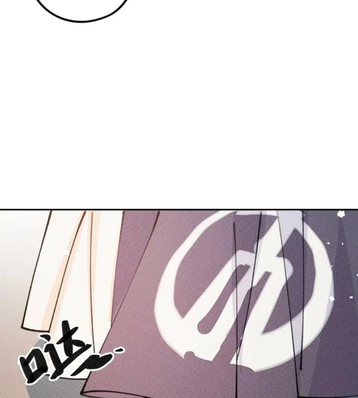 Là Thánh Hoàng Chính Đạo, Ta Cưới Ma Tôn Tà Đạo？！ Chapter 75 - Trang 2