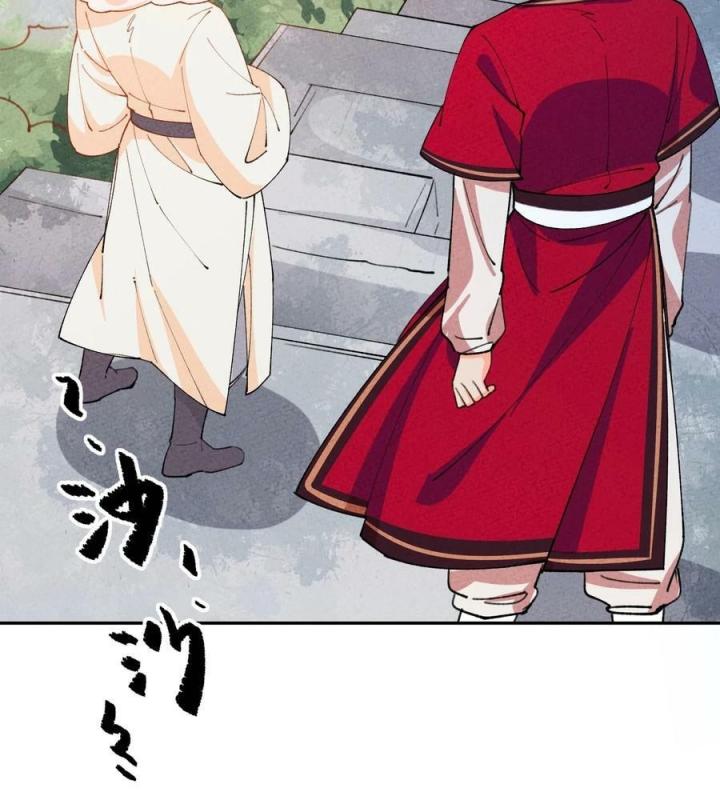 Là Thánh Hoàng Chính Đạo, Ta Cưới Ma Tôn Tà Đạo？！ Chapter 75 - Trang 2