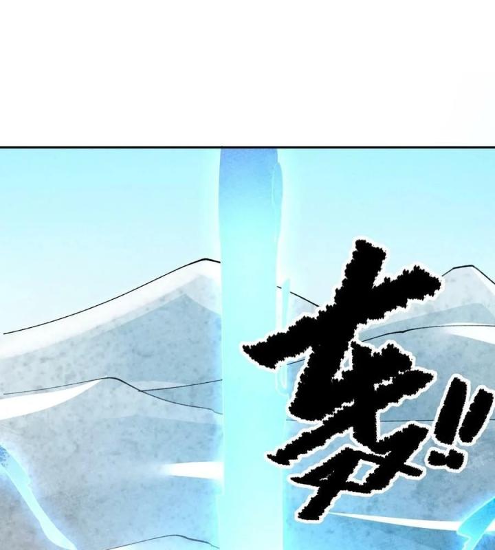 Là Thánh Hoàng Chính Đạo, Ta Cưới Ma Tôn Tà Đạo？！ Chapter 75 - Trang 2