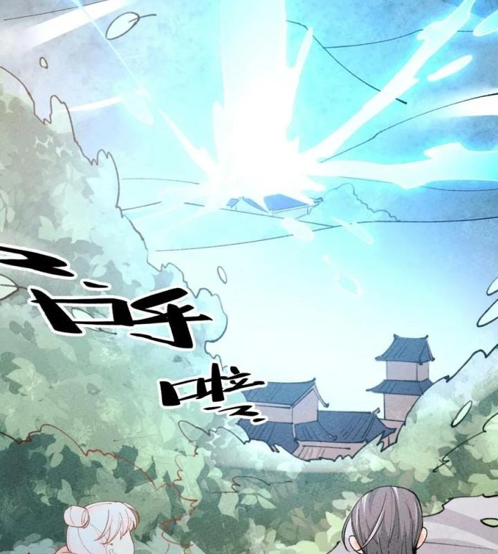 Là Thánh Hoàng Chính Đạo, Ta Cưới Ma Tôn Tà Đạo？！ Chapter 75 - Trang 2