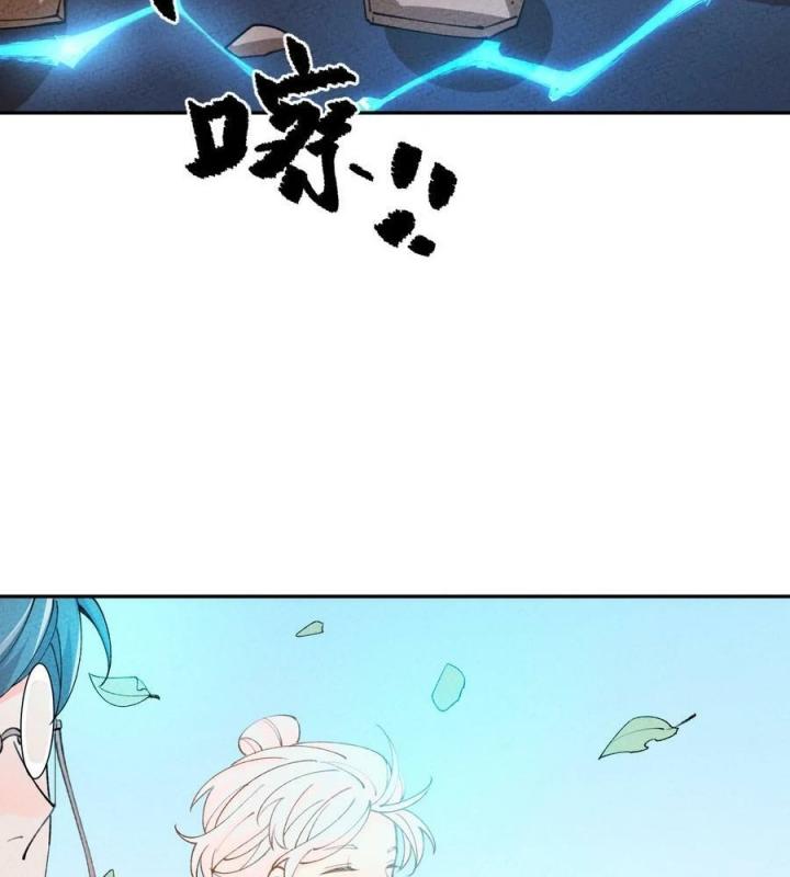 Là Thánh Hoàng Chính Đạo, Ta Cưới Ma Tôn Tà Đạo？！ Chapter 75 - Trang 2