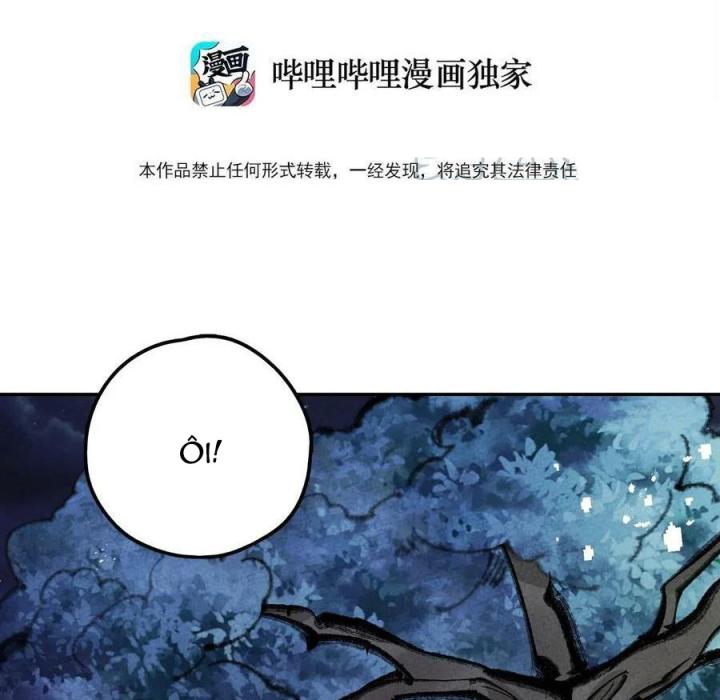 Là Thánh Hoàng Chính Đạo, Ta Cưới Ma Tôn Tà Đạo？！ Chapter 76 - Trang 2