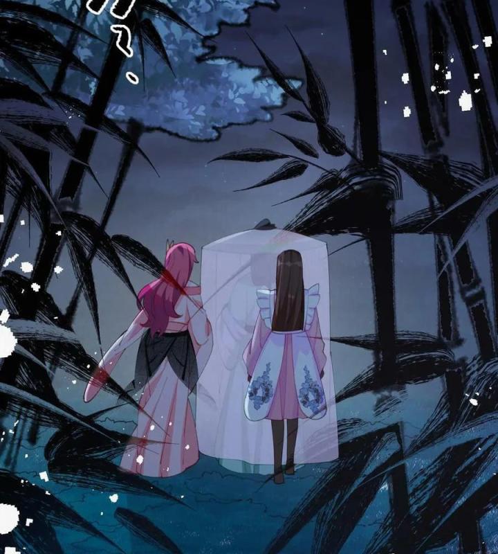 Là Thánh Hoàng Chính Đạo, Ta Cưới Ma Tôn Tà Đạo？！ Chapter 76 - Trang 2