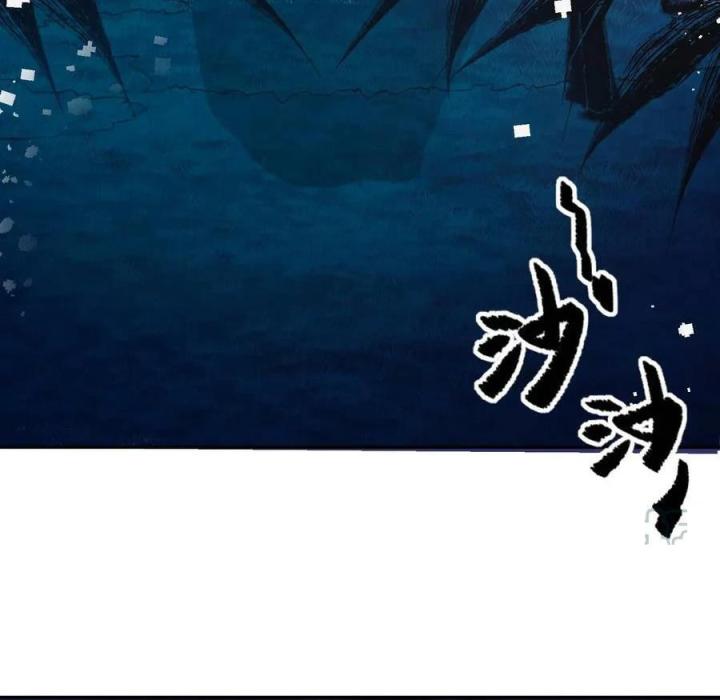 Là Thánh Hoàng Chính Đạo, Ta Cưới Ma Tôn Tà Đạo？！ Chapter 76 - Trang 2