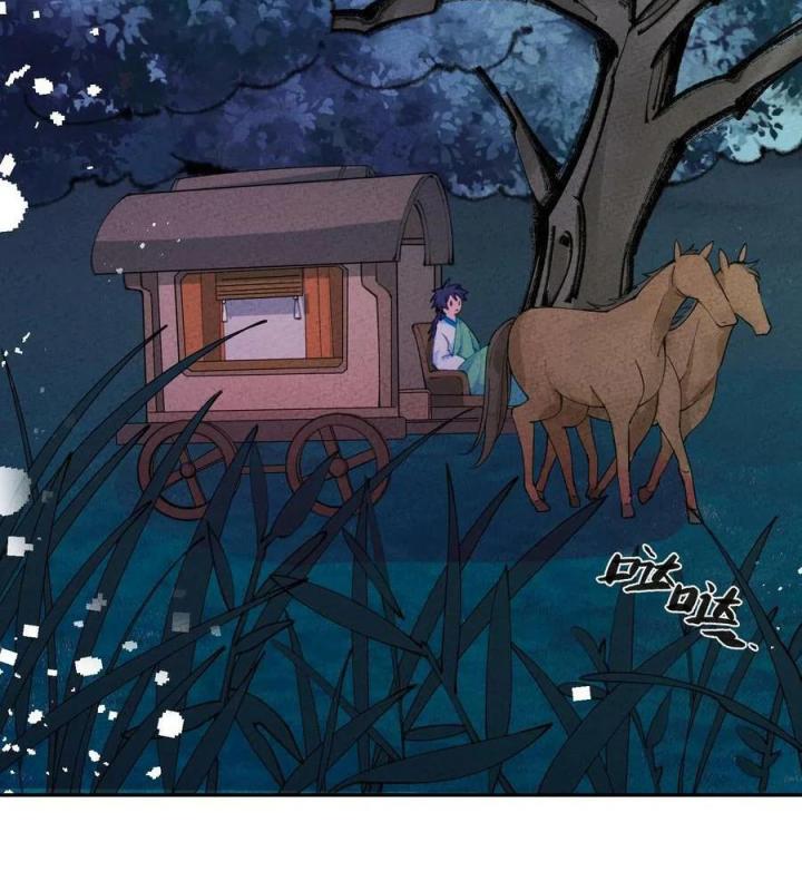 Là Thánh Hoàng Chính Đạo, Ta Cưới Ma Tôn Tà Đạo？！ Chapter 76 - Trang 2