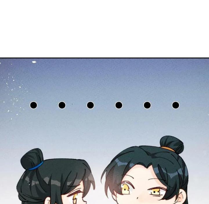 Là Thánh Hoàng Chính Đạo, Ta Cưới Ma Tôn Tà Đạo？！ Chapter 76 - Trang 2