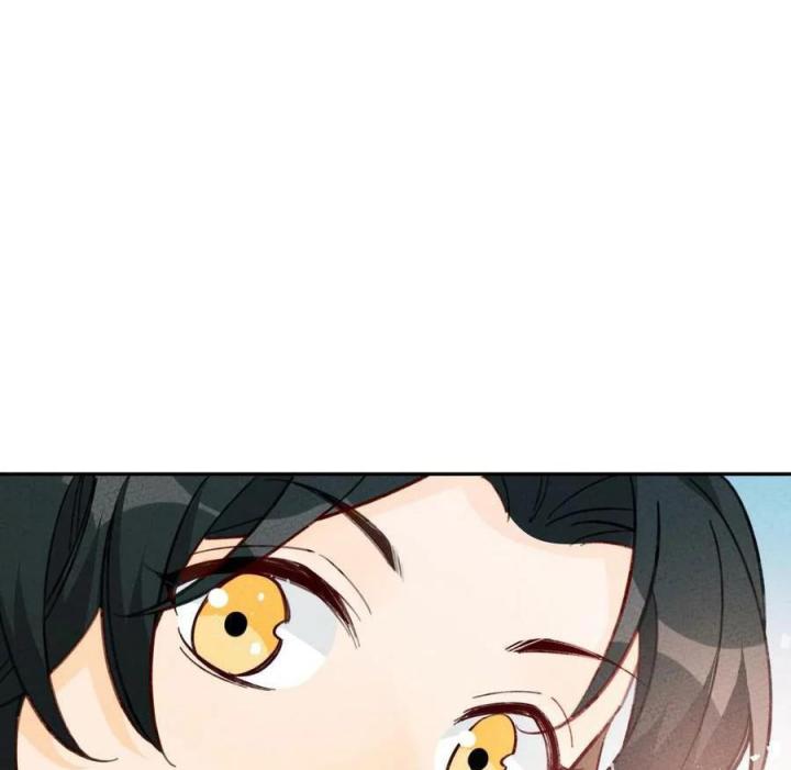 Là Thánh Hoàng Chính Đạo, Ta Cưới Ma Tôn Tà Đạo？！ Chapter 76 - Trang 2