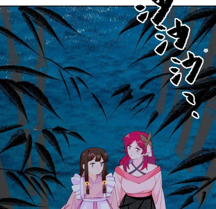 Là Thánh Hoàng Chính Đạo, Ta Cưới Ma Tôn Tà Đạo？！ Chapter 76 - Trang 2