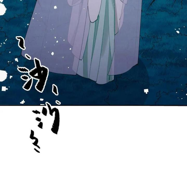 Là Thánh Hoàng Chính Đạo, Ta Cưới Ma Tôn Tà Đạo？！ Chapter 76 - Trang 2