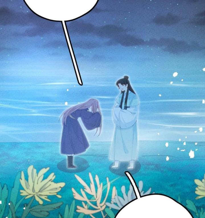 Là Thánh Hoàng Chính Đạo, Ta Cưới Ma Tôn Tà Đạo？！ Chapter 76 - Trang 2