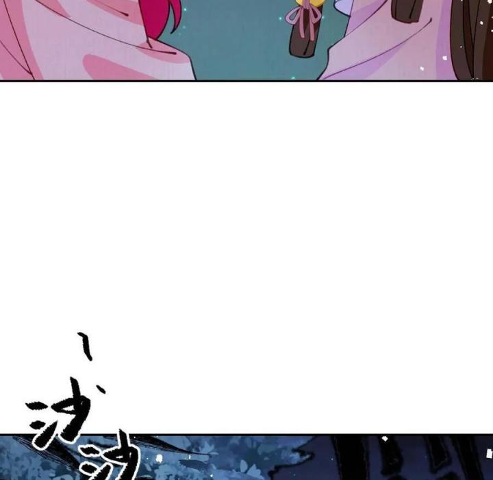 Là Thánh Hoàng Chính Đạo, Ta Cưới Ma Tôn Tà Đạo？！ Chapter 76 - Trang 2