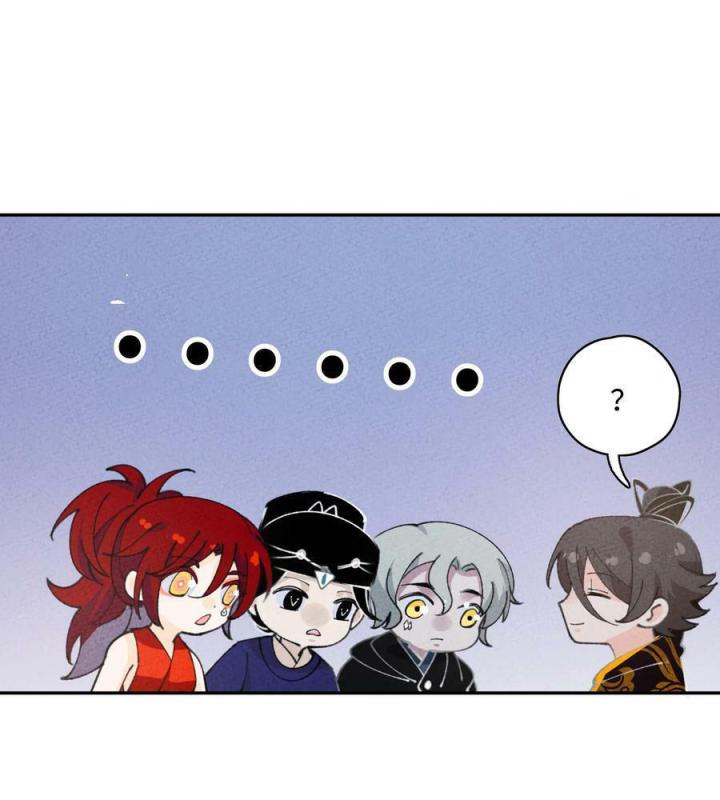 Là Thánh Hoàng Chính Đạo, Ta Cưới Ma Tôn Tà Đạo？！ Chapter 77 - Trang 2