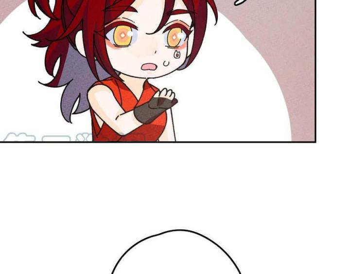 Là Thánh Hoàng Chính Đạo, Ta Cưới Ma Tôn Tà Đạo？！ Chapter 77 - Trang 2