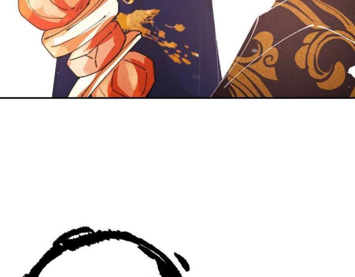 Là Thánh Hoàng Chính Đạo, Ta Cưới Ma Tôn Tà Đạo？！ Chapter 77 - Trang 2