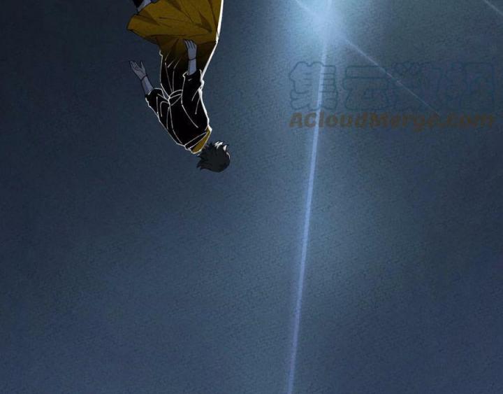 Là Thánh Hoàng Chính Đạo, Ta Cưới Ma Tôn Tà Đạo？！ Chapter 77 - Trang 2