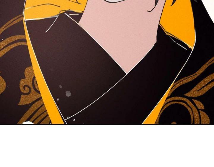 Là Thánh Hoàng Chính Đạo, Ta Cưới Ma Tôn Tà Đạo？！ Chapter 77 - Trang 2