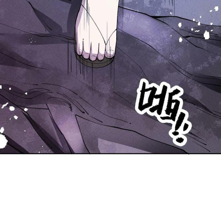 Là Thánh Hoàng Chính Đạo, Ta Cưới Ma Tôn Tà Đạo？！ Chapter 77 - Trang 2