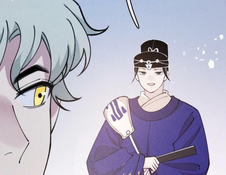 Là Thánh Hoàng Chính Đạo, Ta Cưới Ma Tôn Tà Đạo？！ Chapter 77 - Trang 2