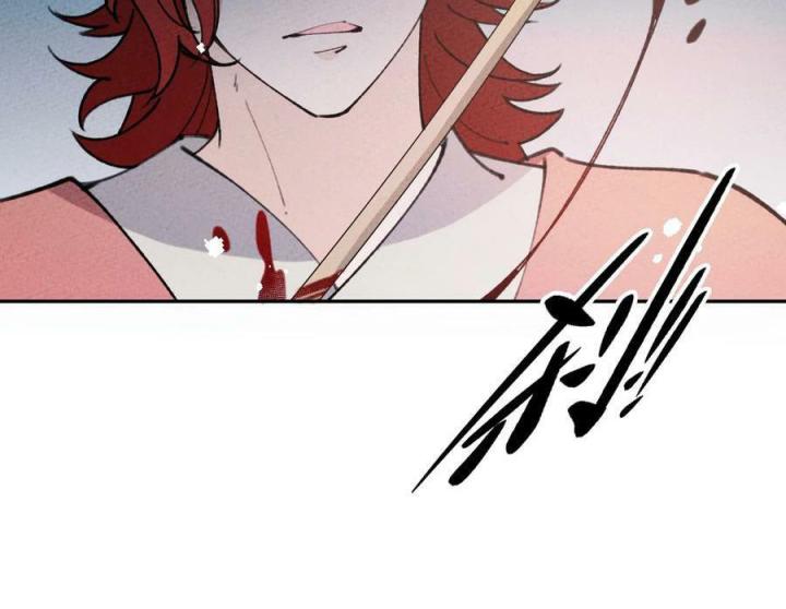 Là Thánh Hoàng Chính Đạo, Ta Cưới Ma Tôn Tà Đạo？！ Chapter 77 - Trang 2