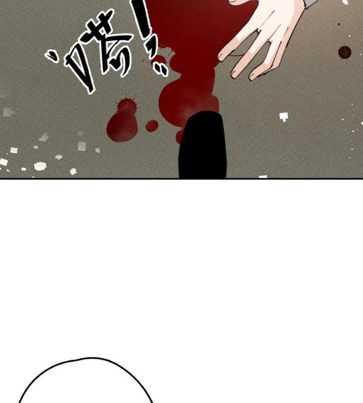 Là Thánh Hoàng Chính Đạo, Ta Cưới Ma Tôn Tà Đạo？！ Chapter 77 - Trang 2