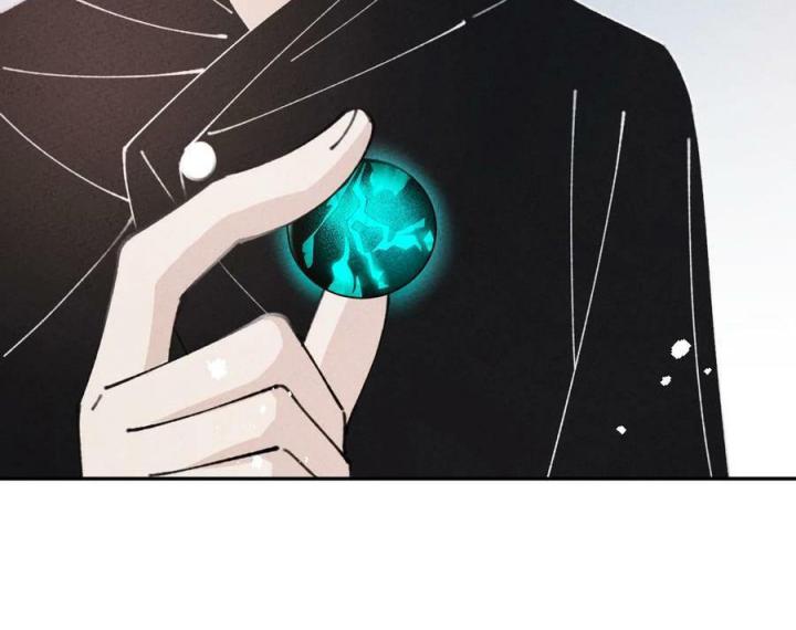 Là Thánh Hoàng Chính Đạo, Ta Cưới Ma Tôn Tà Đạo？！ Chapter 77 - Trang 2