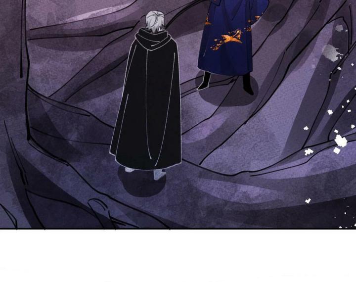 Là Thánh Hoàng Chính Đạo, Ta Cưới Ma Tôn Tà Đạo？！ Chapter 77 - Trang 2