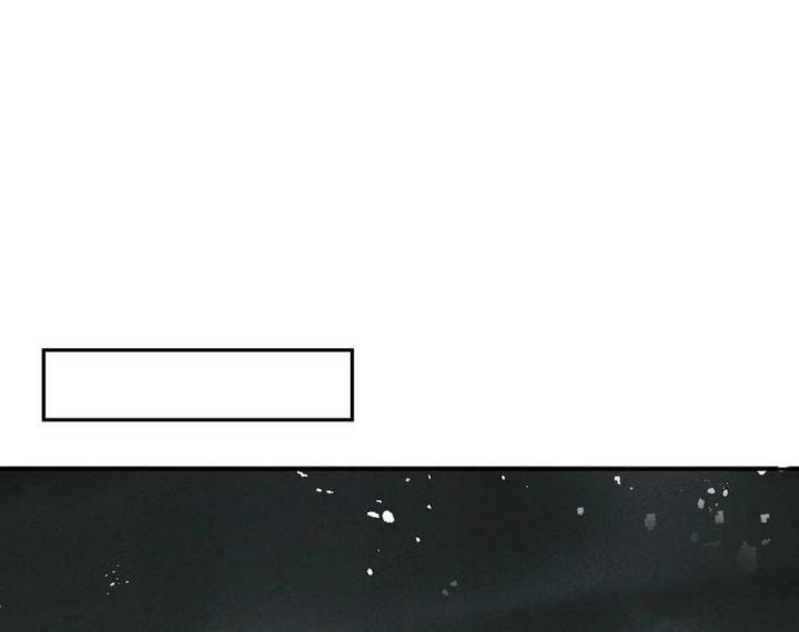 Là Thánh Hoàng Chính Đạo, Ta Cưới Ma Tôn Tà Đạo？！ Chapter 77 - Trang 2