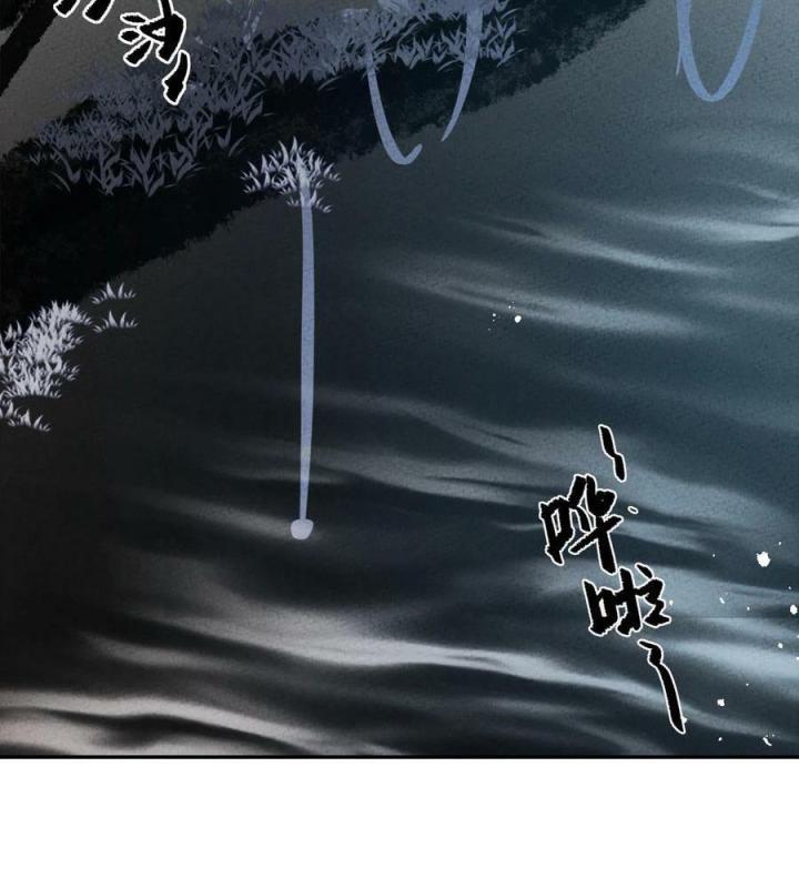 Là Thánh Hoàng Chính Đạo, Ta Cưới Ma Tôn Tà Đạo？！ Chapter 77 - Trang 2