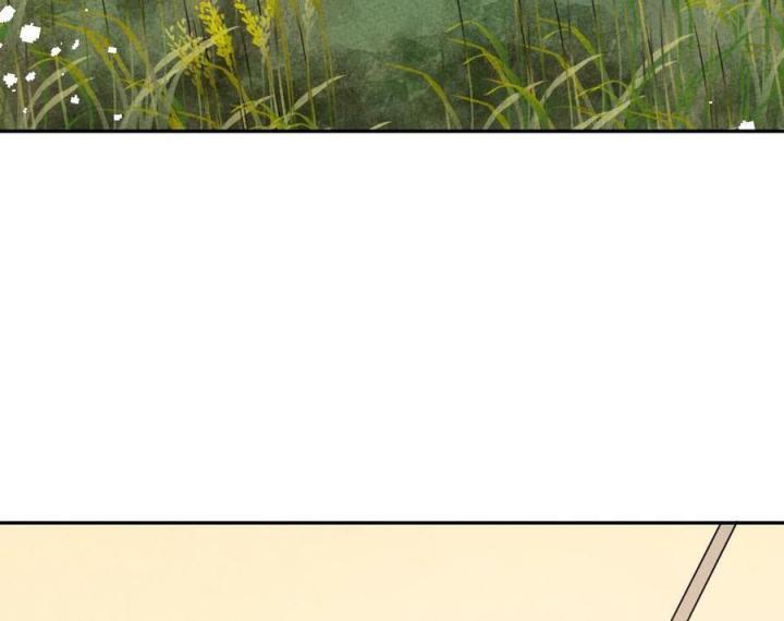 Là Thánh Hoàng Chính Đạo, Ta Cưới Ma Tôn Tà Đạo？！ Chapter 77 - Trang 2