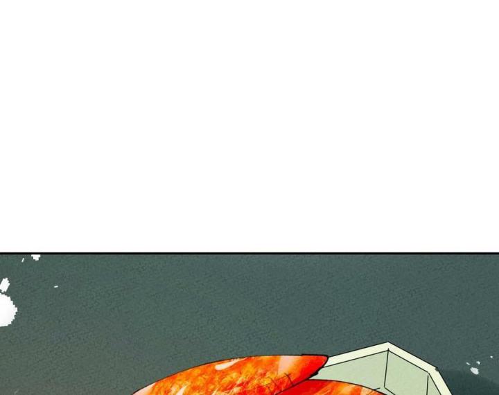 Là Thánh Hoàng Chính Đạo, Ta Cưới Ma Tôn Tà Đạo？！ Chapter 77 - Trang 2