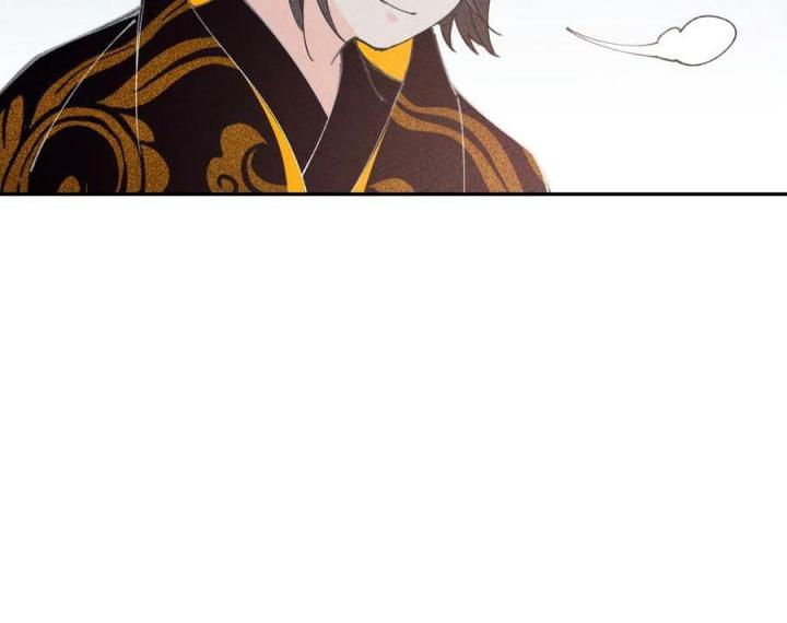 Là Thánh Hoàng Chính Đạo, Ta Cưới Ma Tôn Tà Đạo？！ Chapter 77 - Trang 2