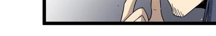 Tu tiên là ngõ cụt Chapter 49 - Trang 2