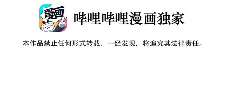 Công chúa hoà thân không được tốt lắm Chapter 2 - Trang 2