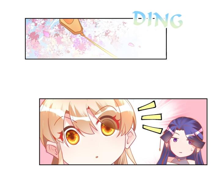 Công chúa hoà thân không được tốt lắm Chapter 2 - Trang 2