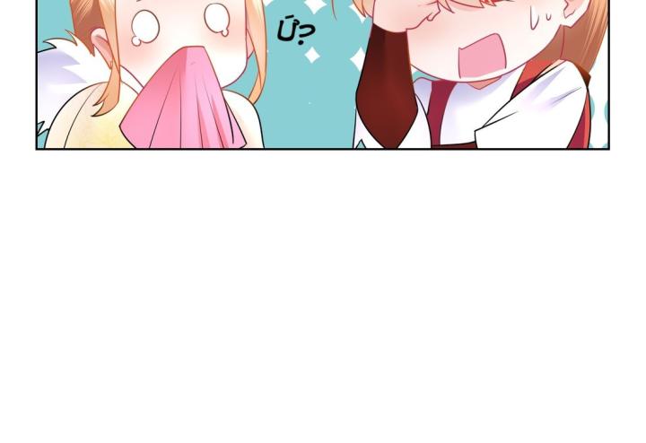 Công chúa hoà thân không được tốt lắm Chapter 2 - Trang 2