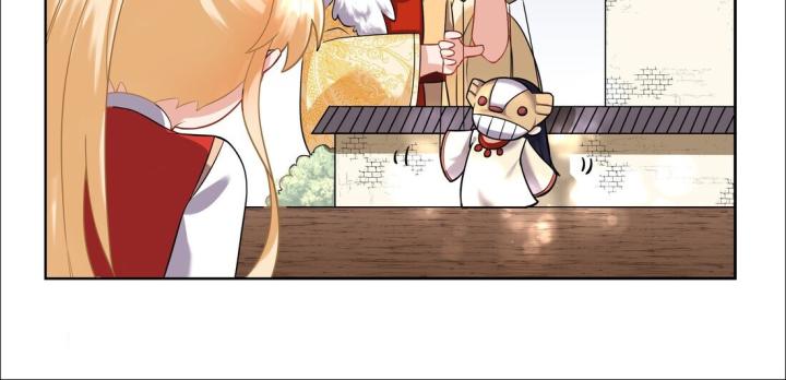 Công chúa hoà thân không được tốt lắm Chapter 3 - Trang 2