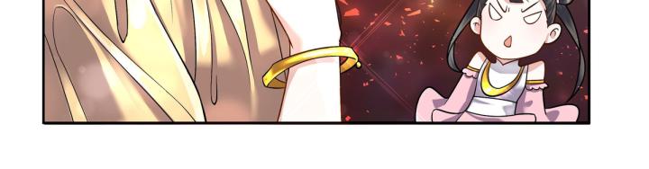 Công chúa hoà thân không được tốt lắm Chapter 5 - Trang 2