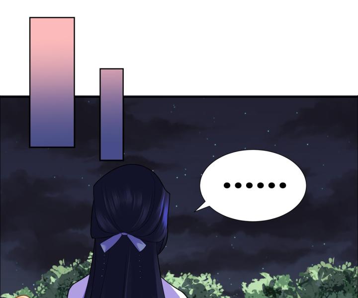 Công chúa hoà thân không được tốt lắm Chapter 7 - Trang 2